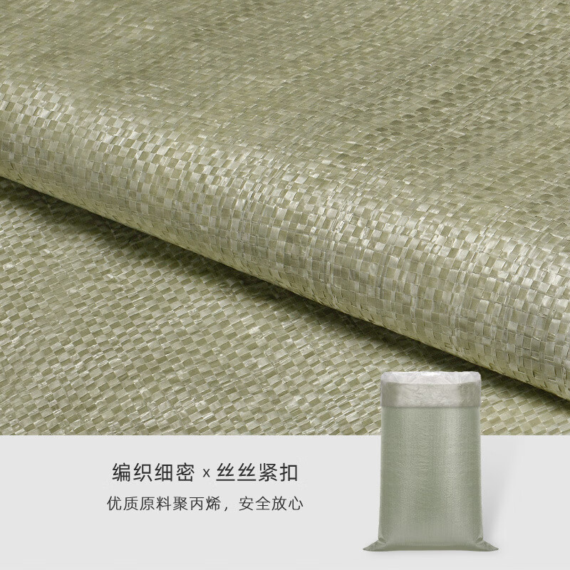 星辰创客 XGB-F03 编织袋  50*90cm 58g 内覆防水膜 灰绿 50条/包按（包）销售
