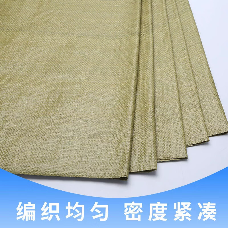 星辰创客 XGB-F06 编织袋  90*130cm 50g 内覆防水膜 普黄 50条/包按（包）销售