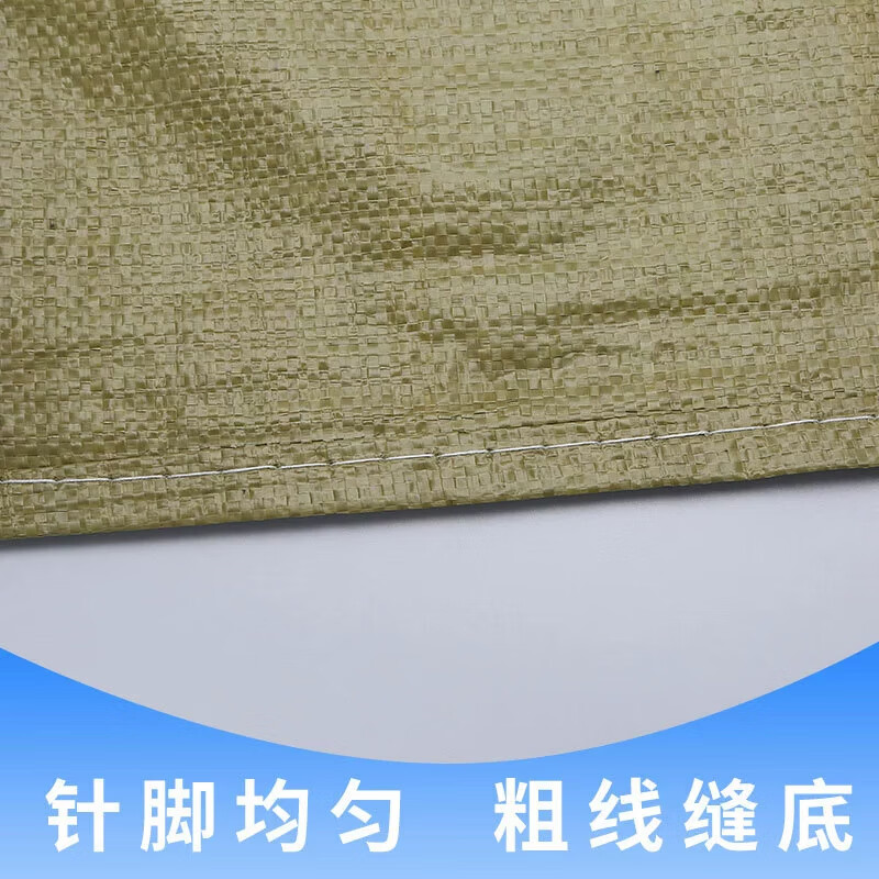 星辰创客 XGB-F07 编织袋 100*150cm 50g 内覆防水膜 普黄 50条/包按(包)销售 星辰创客 XGB-F07 编织袋 100*150cm 50g 内覆防水膜 普黄 50条/包按(包)销售