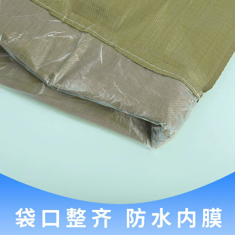 星辰创客 XGB-F08 编织袋 120*150cm 50g 内覆防水膜 普黄 50条/包按(包)销售 星辰创客 XGB-F08 编织袋 120*150cm 50g 内覆防水膜 普黄 50条/包按(包)销售