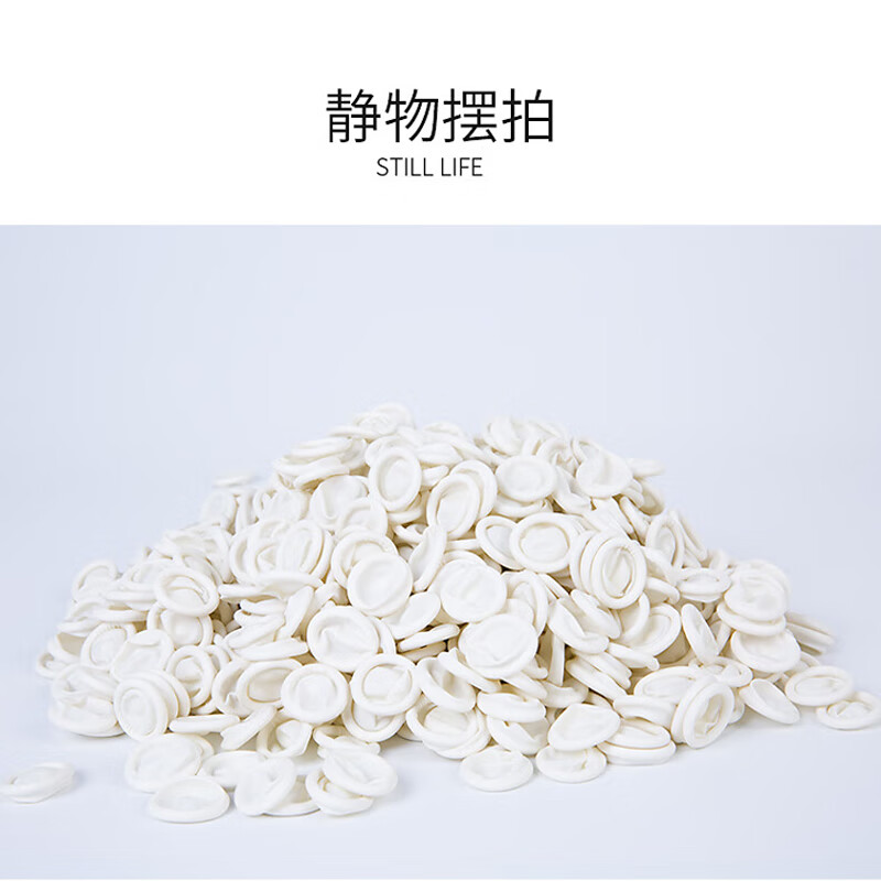 欧思卓 OSZ-ZT-W02 乳胶手指套 白色 防滑 500g/包按(包)销售 欧思卓 OSZ-ZT-W02 乳胶手指套 白色 防滑 500g/包按(包)销售