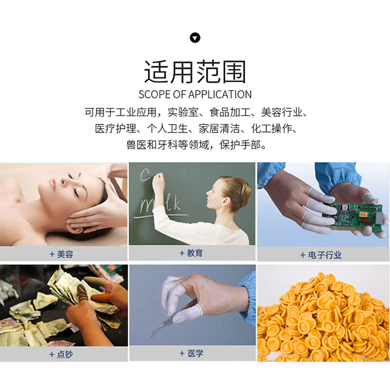 欧思卓 OSZ-ZT-Y02 乳胶手指套 黄色 防滑 500g/包按(包)销售 欧思卓 OSZ-ZT-Y02 乳胶手指套 黄色 防滑 500g/包按(包)销售