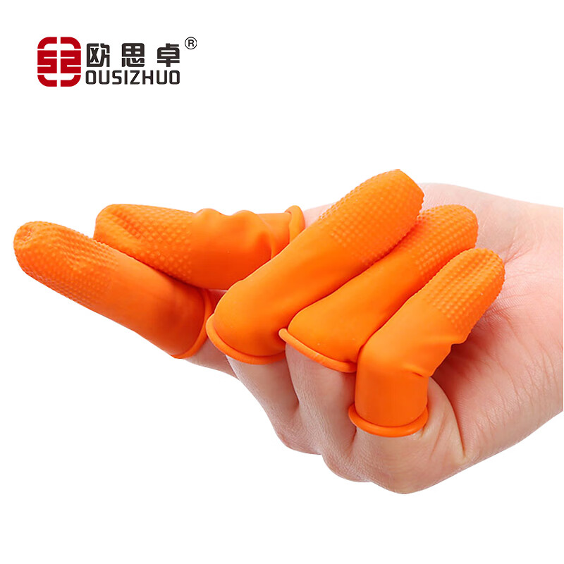 欧思卓 OSZ-ZT-OG02 乳胶手指套  橙色 颗粒防滑 100个/包按（包）销售