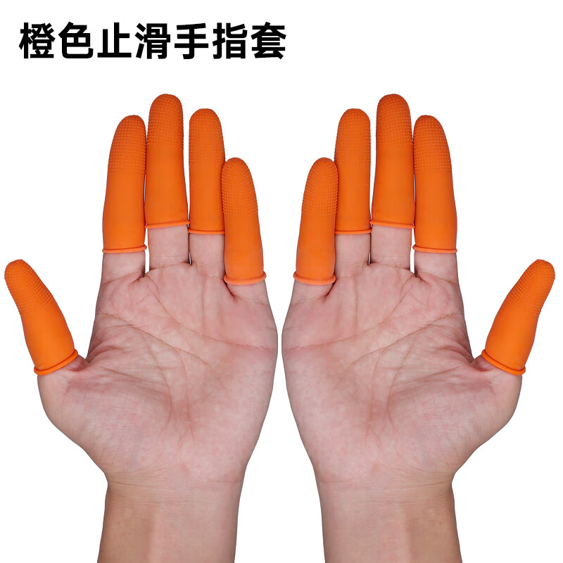 欧思卓 OSZ-ZT-OG02 乳胶手指套 橙色 颗粒防滑 100个/包按(包)销售 欧思卓 OSZ-ZT-OG02 乳胶手指套 橙色 颗粒防滑 100个/包按(包)销售
