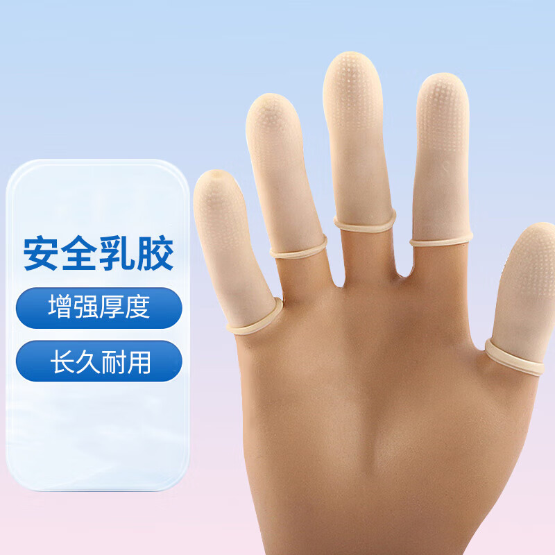 欧思卓 OSZ-ZT-WG02 乳胶手指套 白色 颗粒防滑 100个/包按(包)销售 欧思卓 OSZ-ZT-WG02 乳胶手指套 白色 颗粒防滑 100个/包按(包)销售