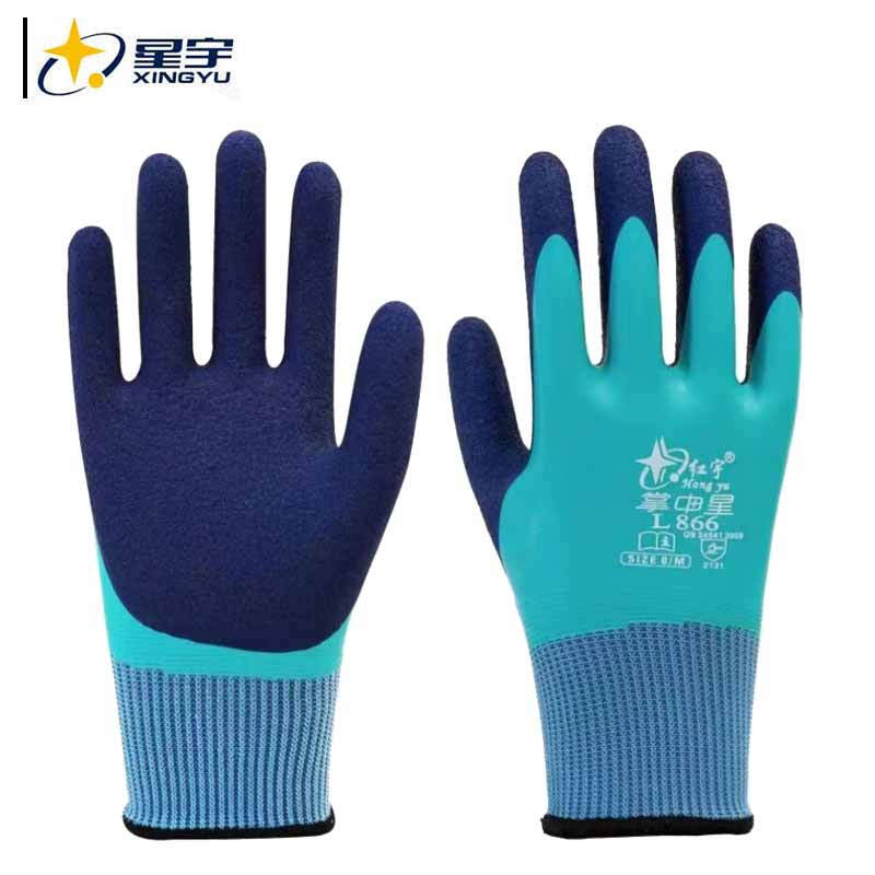 星宇 L866 通用劳保手套  发泡防滑耐磨通用 8号 蓝 12副/包按（包）销售
