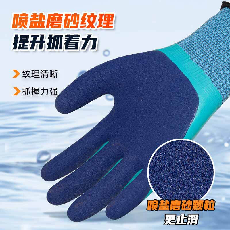 星宇 L866 通用劳保手套  发泡防滑耐磨通用 8号 蓝 12副/包按（包）销售