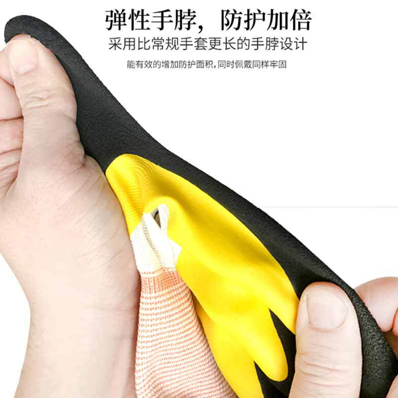 星宇 A418 通用劳保手套 橡胶防滑丁腈胶皮薄款透气通用 M 黑黄 12副/包按(包)销售 星宇 A418 通用劳保手套 橡胶防滑丁腈胶皮薄款透气通用 M 黑黄 12副/包按(包)销售