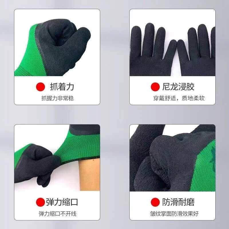 星宇 L835 通用劳保手套  尼龙乳胶发泡耐磨防滑透气皱胶 8号 黑绿 12副/包按（包）销售