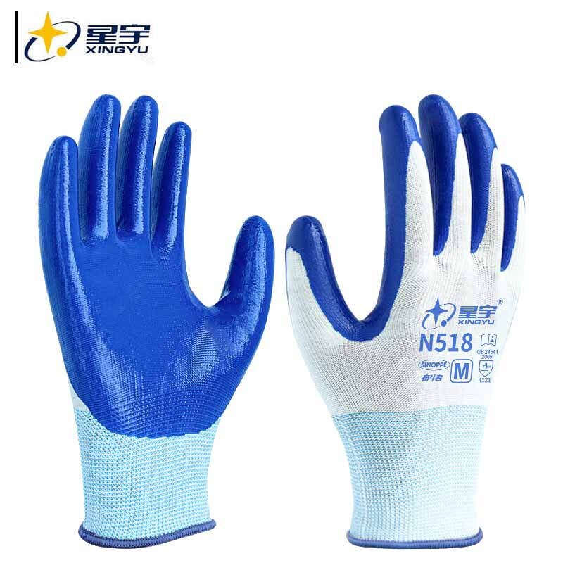 星宇 N518 通用劳保手套  丁腈耐磨耐油耐酸碱胶皮挂胶防滑通用 8号 蓝白 12副/包按（包）销售