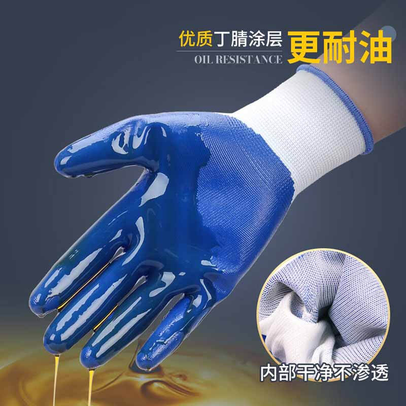 星宇 N518 通用劳保手套 丁腈耐磨耐油耐酸碱胶皮挂胶防滑通用 8号 蓝白 12副/包按(包)销售 星宇 N518 通用劳保手套 丁腈耐磨耐油耐酸碱胶皮挂胶防滑通用 8号 蓝白 12副/包按(包)销售