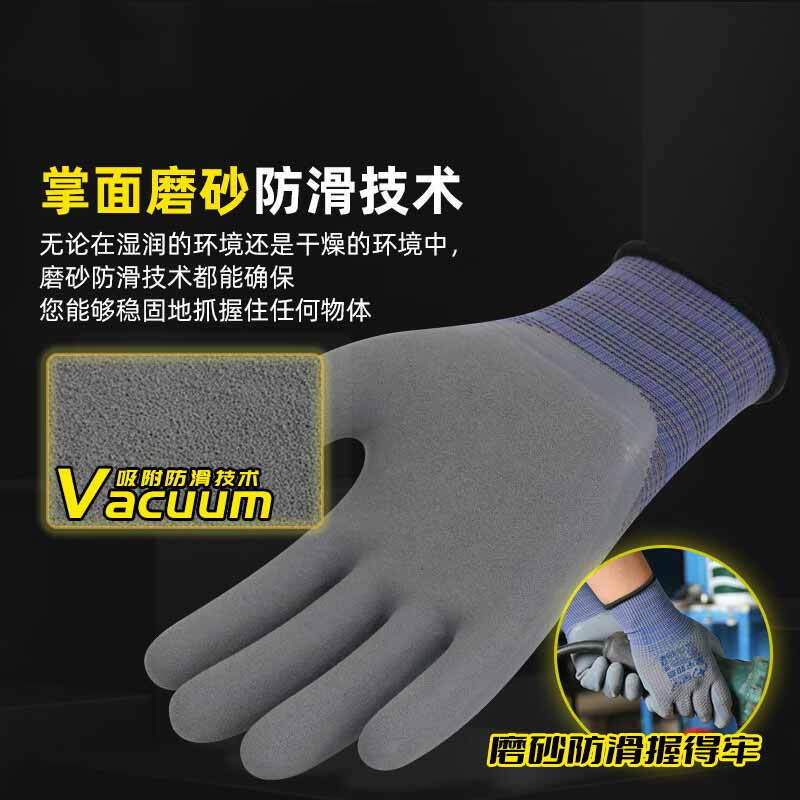 星宇 通用劳保手套 12副/包 橡胶防滑丁腈胶皮薄款透气通用 星宇如意弹力星 8号 蓝灰按(包)销售 星宇 通用劳保手套 12副/包 橡胶防滑丁腈胶皮薄款透气通用 星宇如意弹力星 8号 蓝灰按(包)销售