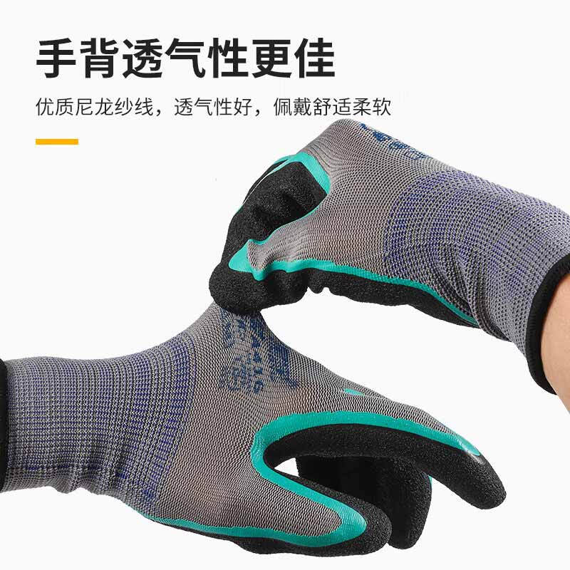 星宇 A416 通用劳保手套  耐磨浸胶防滑皱纹通用 8号/9号 黑绿/灰 12副/包按（包）销售