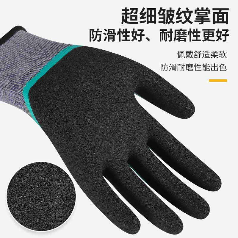 星宇 A416 通用劳保手套  耐磨浸胶防滑皱纹通用 8号/9号 黑绿/灰 12副/包按（包）销售