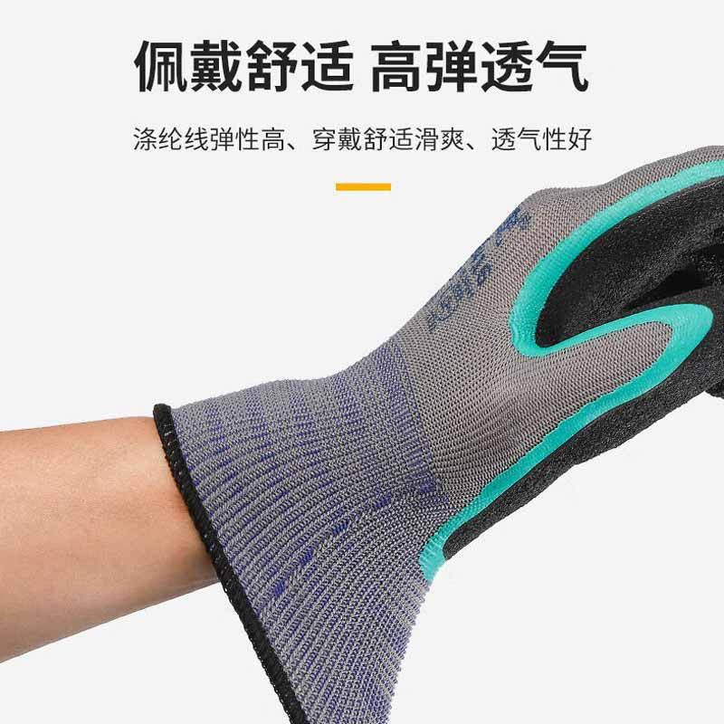星宇 A416 通用劳保手套  耐磨浸胶防滑皱纹通用 8号/9号 黑绿/灰 12副/包按（包）销售