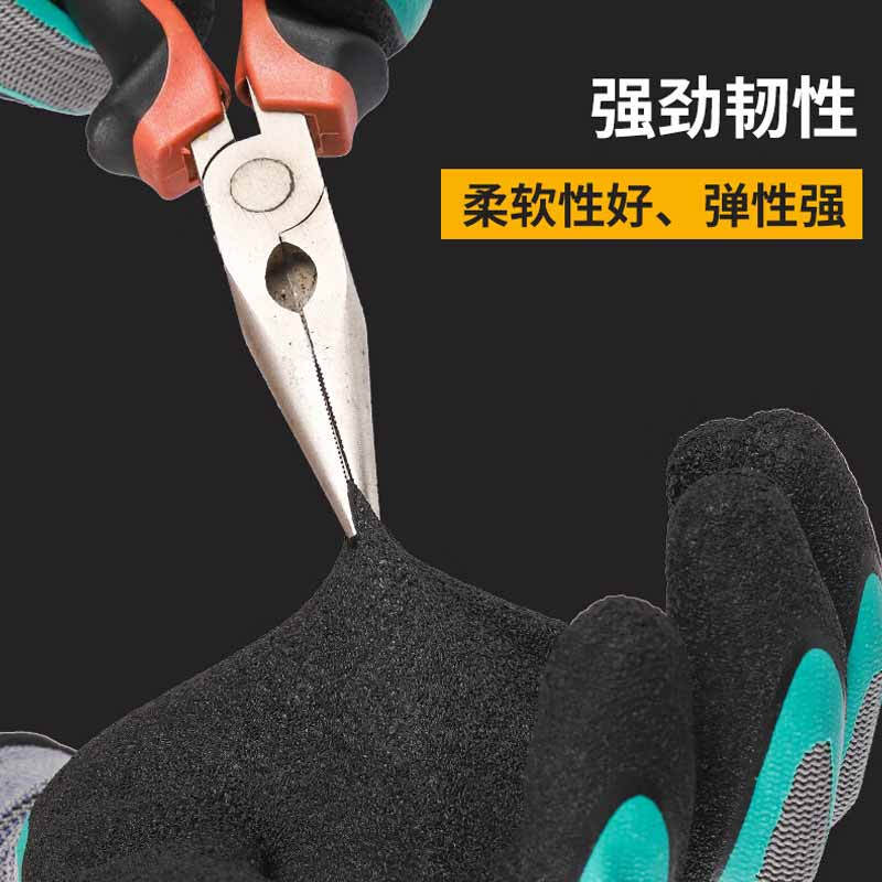 星宇 A416 通用劳保手套  耐磨浸胶防滑皱纹通用 8号/9号 黑绿/灰 12副/包按（包）销售