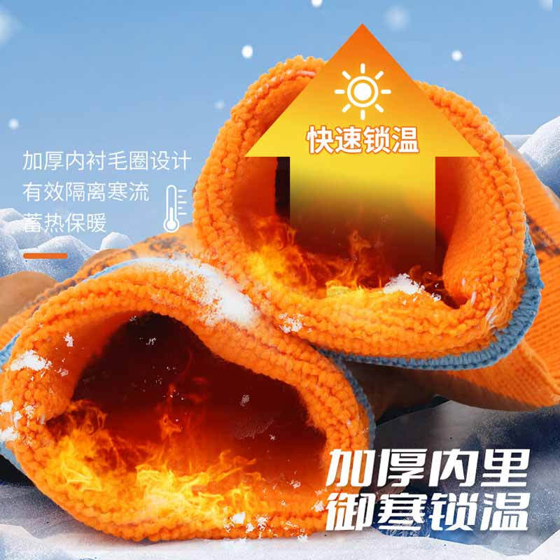 星宇 300# 防寒手套 乳胶发泡半挂防风耐磨防滑冬季保暖加绒加厚毛圈 9号 橘 10副/包按(包)销售 星宇 300# 防寒手套 乳胶发泡半挂防风耐磨防滑冬季保暖加绒加厚毛圈 9号 橘 10副/包按(包)销售