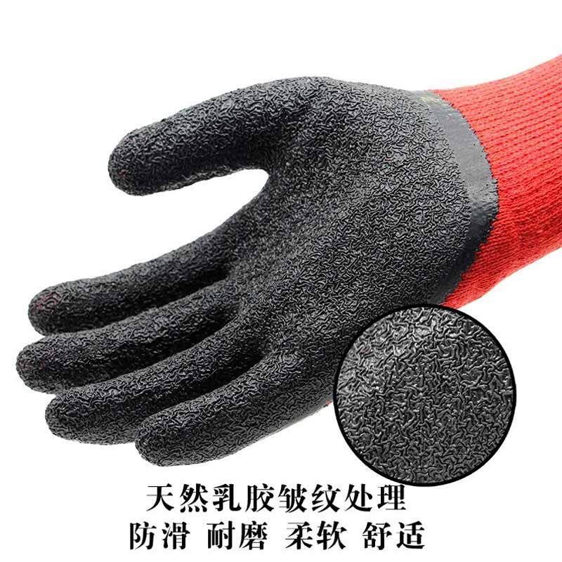 星宇 L228 防滑手套  乳胶皱纹舒适加厚耐磨防滑 9号 黑红 12副/包按（包）销售
