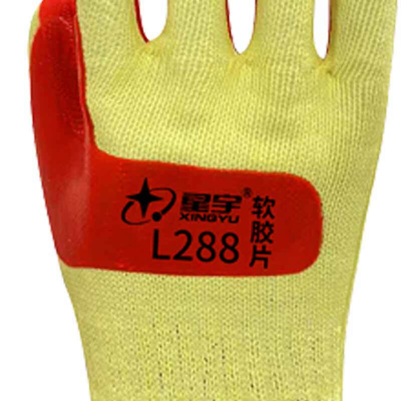 星宇 L288 防滑手套 防滑耐磨浸胶软胶片耐磨 均码 红黄 12副/包按(包)销售 星宇 L288 防滑手套 防滑耐磨浸胶软胶片耐磨 均码 红黄 12副/包按(包)销售