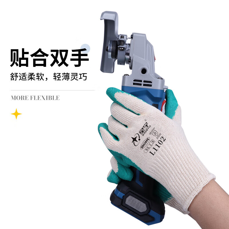 星宇 L1102 通用劳保手套 纯棉乳胶皱纹防滑 L 绿白 12副/包按(包)销售 星宇 L1102 通用劳保手套 纯棉乳胶皱纹防滑 L 绿白 12副/包按(包)销售