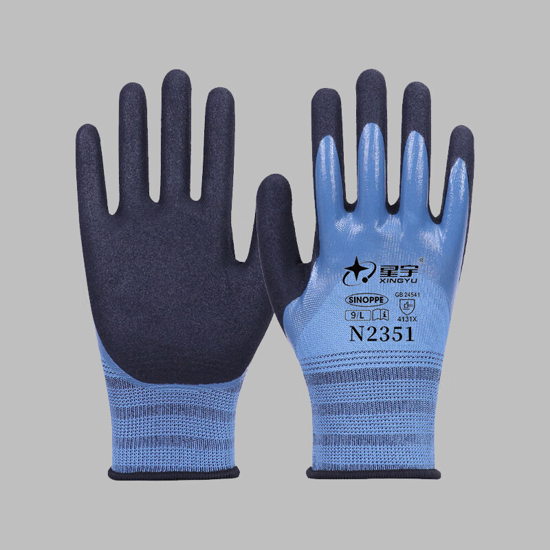 星宇 N2351 防滑手套 13针涤纶丁腈半浸磨砂防滑 L 蓝 12副/包按(包)销售 星宇 N2351 防滑手套 13针涤纶丁腈半浸磨砂防滑 L 蓝 12副/包按(包)销售