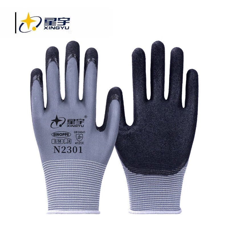星宇 N2301 防滑手套  13针涤纶丁腈磨砂防滑 M 黑灰 12副/包按（包）销售