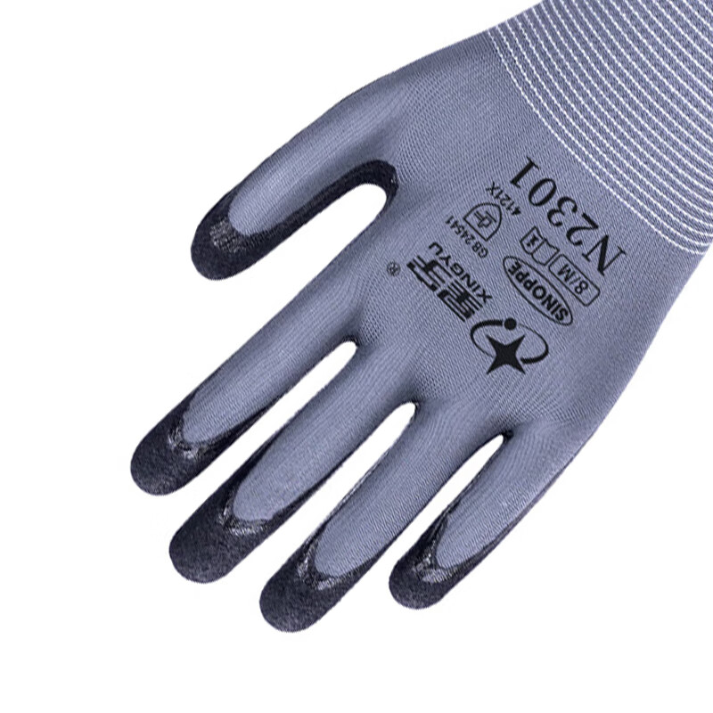 星宇 N2301 防滑手套 13针涤纶丁腈磨砂防滑 M 黑灰 12副/包按(包)销售 星宇 N2301 防滑手套 13针涤纶丁腈磨砂防滑 M 黑灰 12副/包按(包)销售