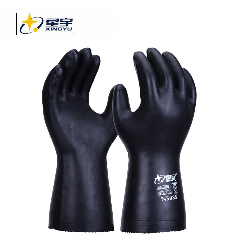 星宇 N5085 防化手套  氯丁防化 L/XL 黑 1副/袋按（副）销售