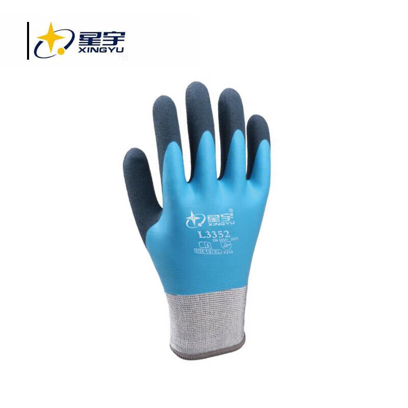星宇 L3352 防寒手套 双层内衬乳胶磨砂防寒  XL 蓝 1副/袋按（副）销售