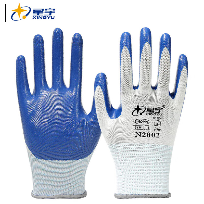 星宇 N2002 丁腈手套  13针白蓝涤纶丁腈耐油 M 蓝白 12副/包按（包）销售