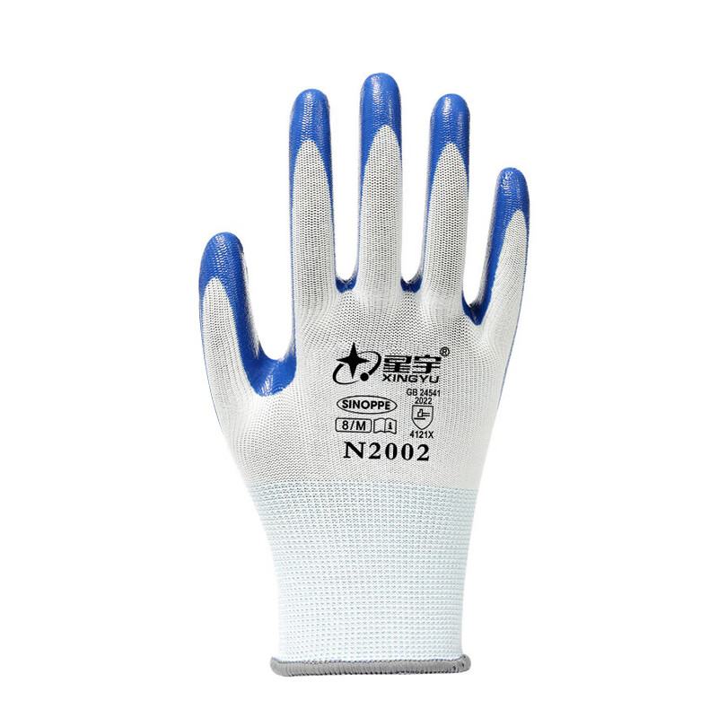 星宇 N2002 丁腈手套  13针白蓝涤纶丁腈耐油 M 蓝白 12副/包按（包）销售