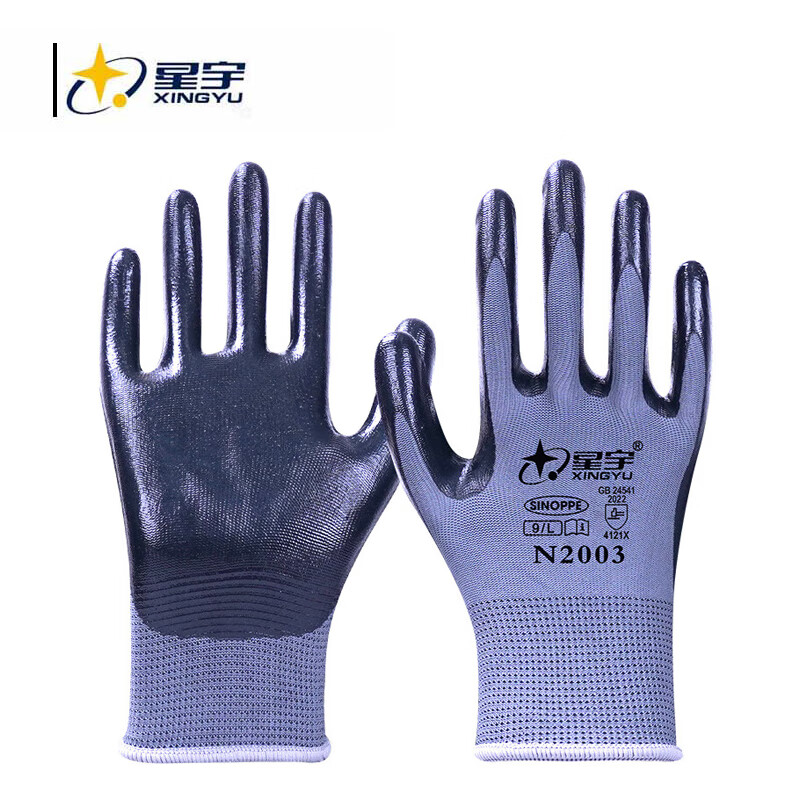 星宇 N2003 丁腈手套  丁腈耐油 M 黑灰 12副/包按（包）销售