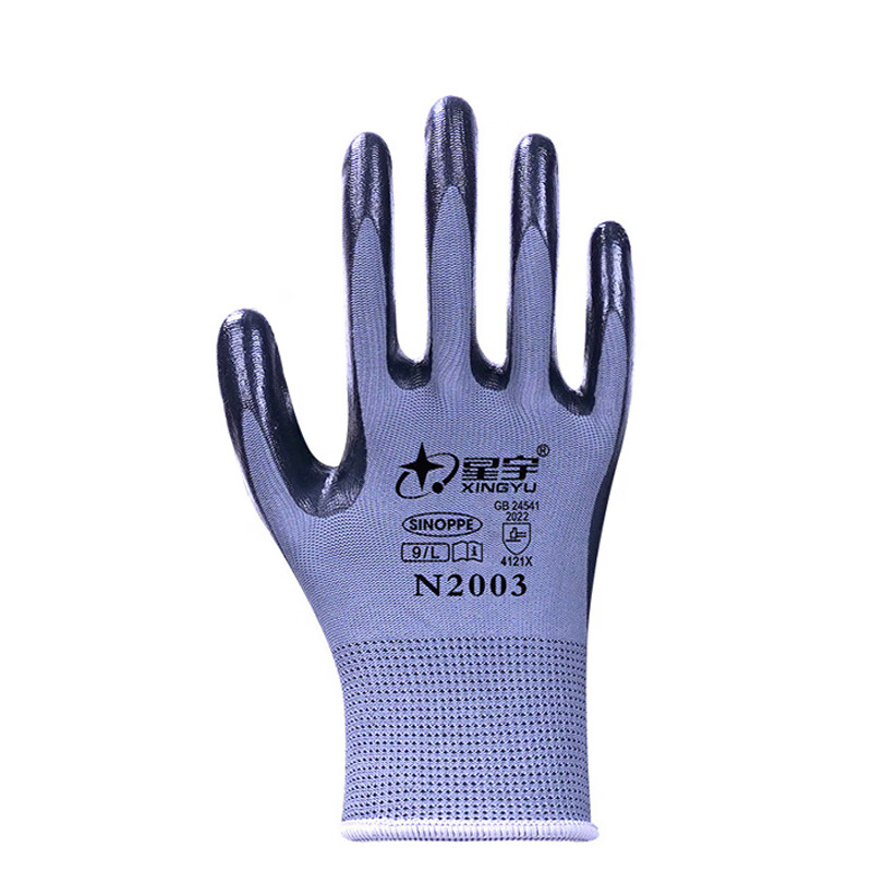 星宇 N2003 丁腈手套  丁腈耐油 M 黑灰 12副/包按（包）销售