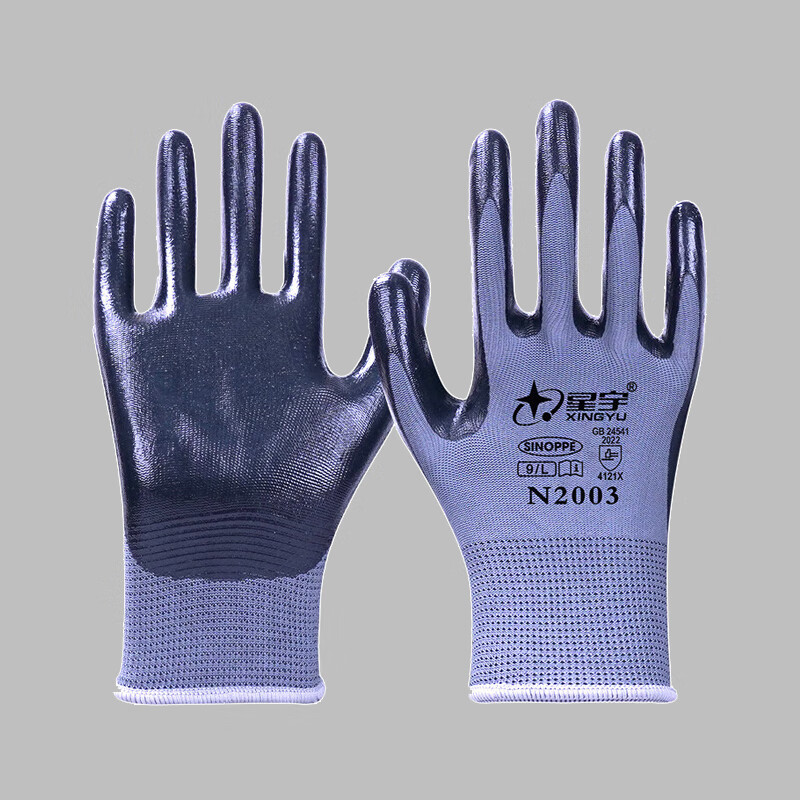 星宇 N2003 丁腈手套  丁腈耐油 M 黑灰 12副/包按（包）销售