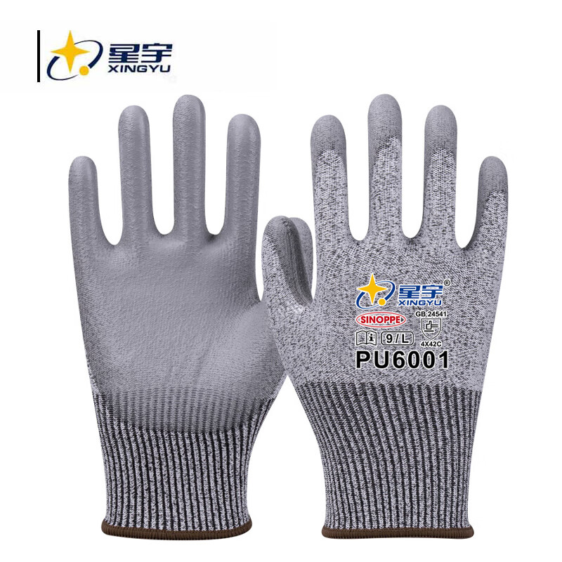 星宇 PU6001 防割手套  PU防割 L 灰 1副/袋按（副）销售