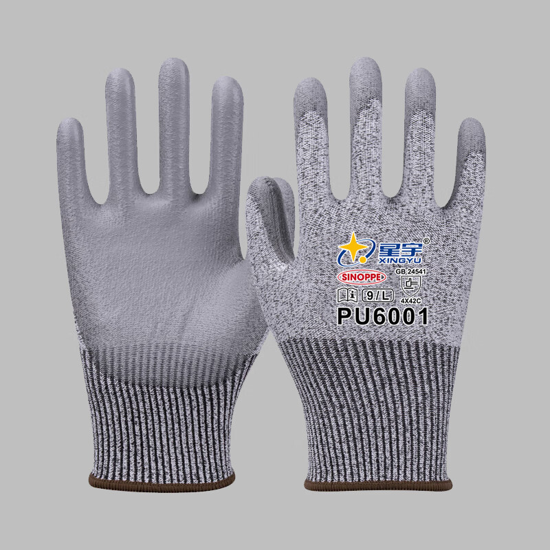 星宇 PU6001 防割手套 PU防割 L 灰 1副/袋按(副)销售 星宇 PU6001 防割手套 PU防割 L 灰 1副/袋按(副)销售