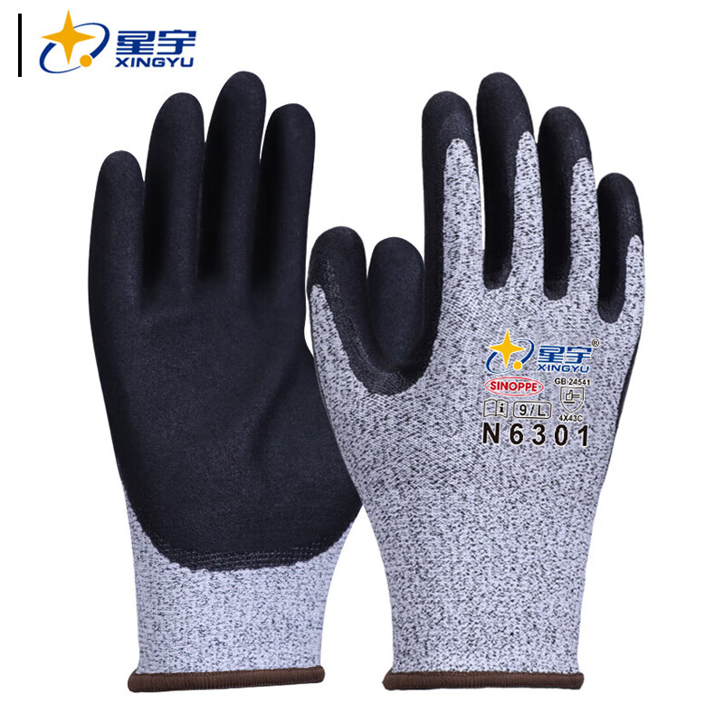 星宇 N6301 防割手套  防切割丁腈磨砂 L 黑灰 1副/袋按（副）销售