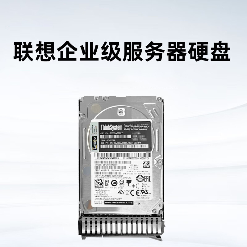 联想 硬盘 4T  3.5 7.2K SATA 6Gb 企业级硬盘-盒装按个销售