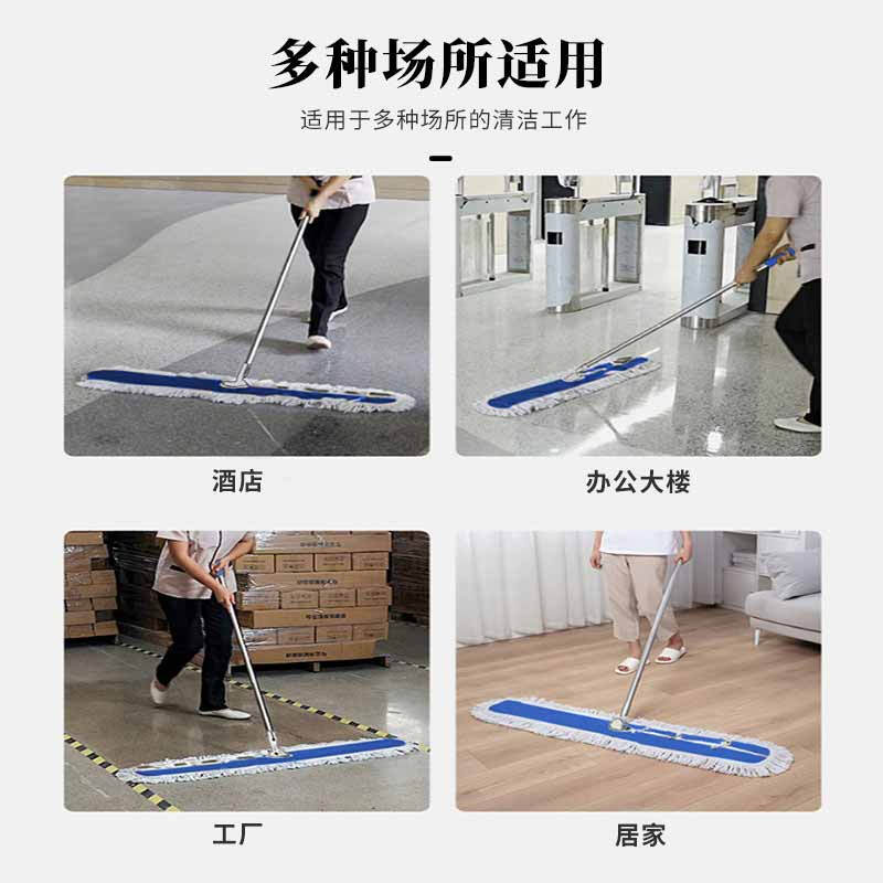 欧思卓 OAT-B06 尘推拖把替换布头  110cm 蓝色按个销售