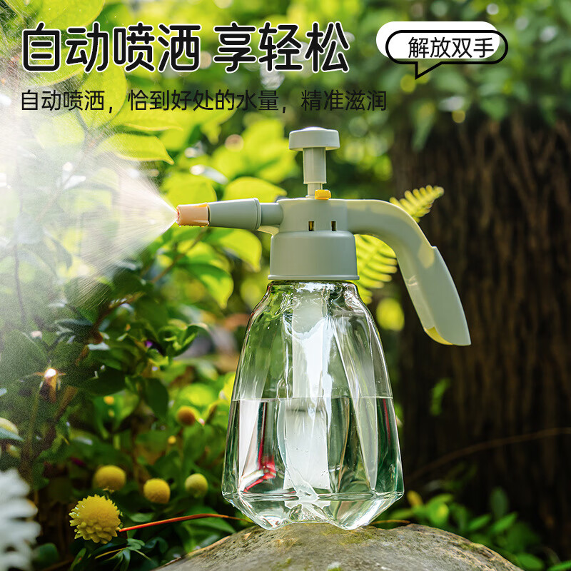 欧思卓 OQP-P01 气压式喷壶  带卡扣泄压阀 1.5L 透明绿按个销售