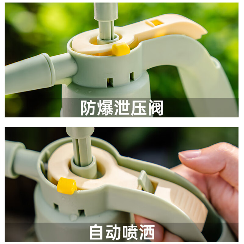 欧思卓 OQP-P01 气压式喷壶  带卡扣泄压阀 1.5L 透明绿按个销售