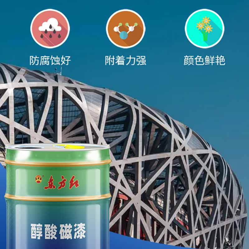东方红 醇酸磁漆 14kg/桶  中绿按（桶）销售