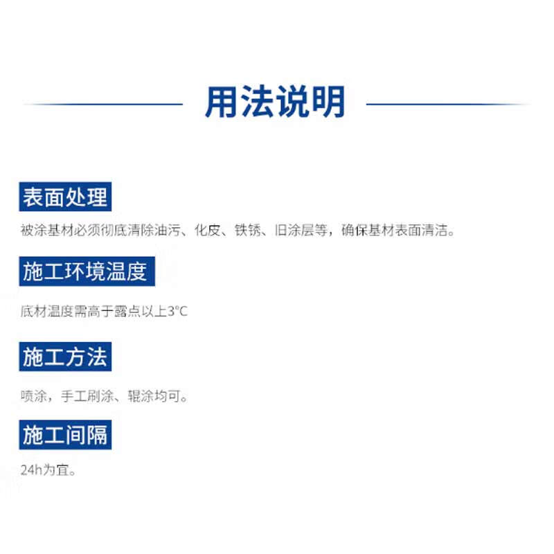 东方红 醇酸磁漆 14kg/桶  中绿按（桶）销售