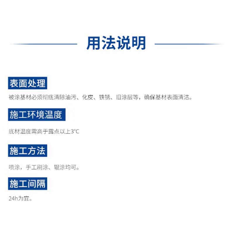 东方红 外用醇酸磁漆 14kg/桶  红色按（桶）销售