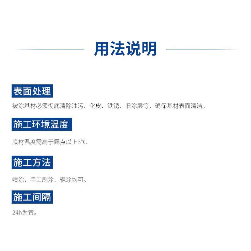 东方红 外用醇酸磁漆 14kg/桶 灰色按(桶)销售 东方红 外用醇酸磁漆 14kg/桶 灰色按(桶)销售