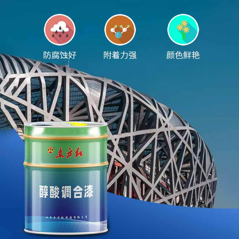 东方红 20kg/桶 醇酸调和漆  红色按（桶）销售