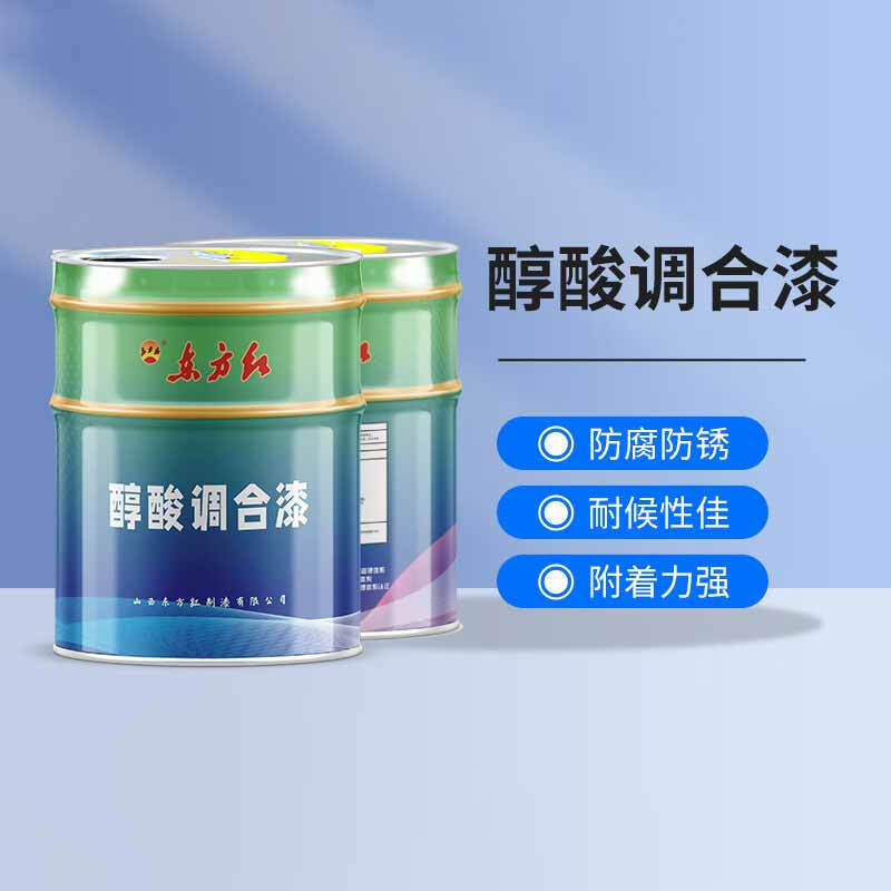 东方红 醇酸调和漆 15kg/桶 孔雀蓝按(桶)销售 东方红 醇酸调和漆 15kg/桶 孔雀蓝按(桶)销售