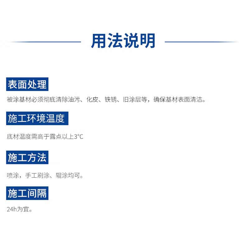 东方红 醇酸调和漆 15kg/桶 中绿按(桶)销售 东方红 醇酸调和漆 15kg/桶 中绿按(桶)销售