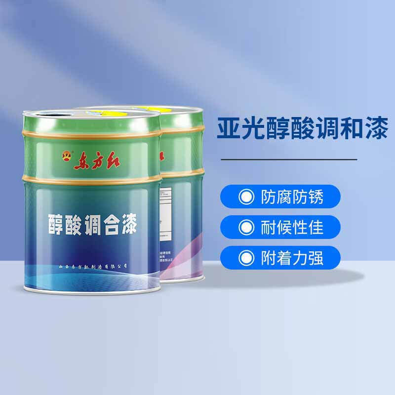 东方红 亚光醇酸调和漆 15kg/桶 黄色按(桶)销售 东方红 亚光醇酸调和漆 15kg/桶 黄色按(桶)销售
