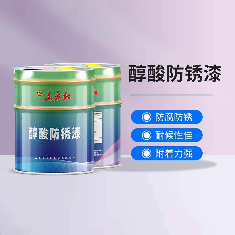 东方红 醇酸防锈漆 16kg/桶  冰灰按（桶）销售